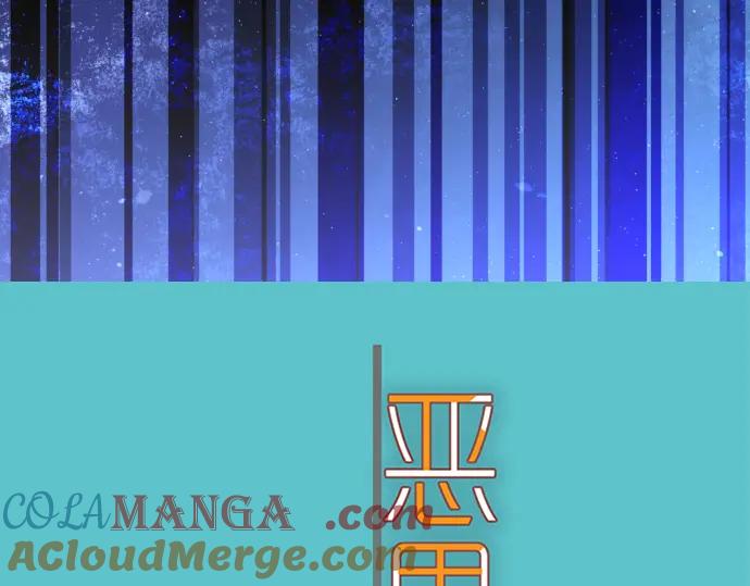 复仇要冷冷端上 - 第164话 准备 - 第19张图