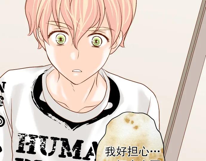 复仇要冷冷端上 - 第164话 准备 - 第15张图