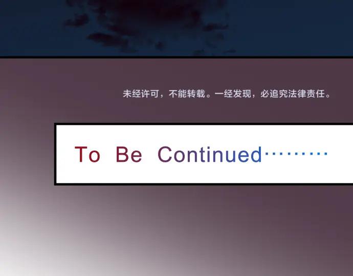 复仇要冷冷端上 - 第165话 朋友 - 第95张图