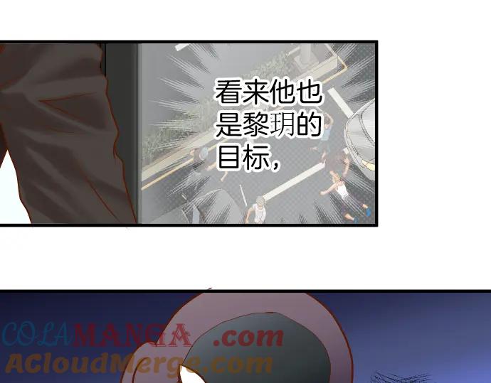 复仇要冷冷端上 - 第165话 朋友 - 第9张图