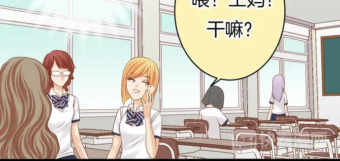 复仇要冷冷端上 - 第165话 朋友 - 第28张图