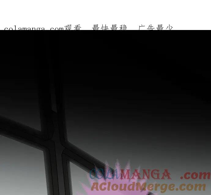 复仇要冷冷端上 - 第165话 朋友 - 第1张图