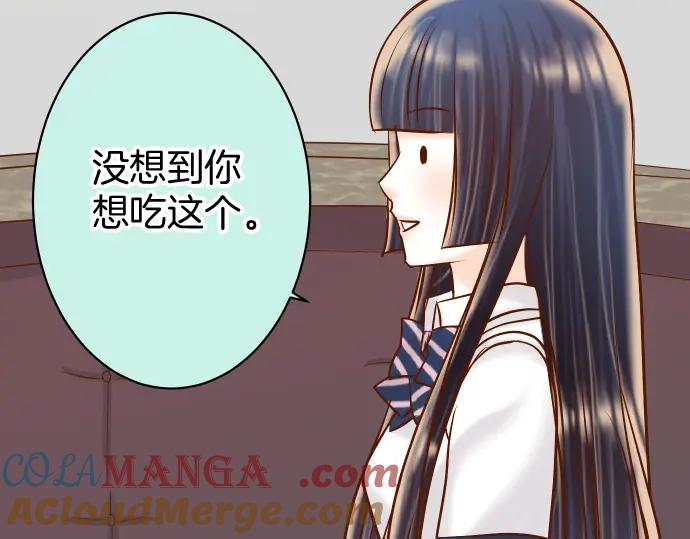 复仇要冷冷端上 - 第165话 朋友 - 第72张图