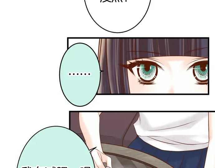 复仇要冷冷端上 - 第165话 朋友 - 第77张图