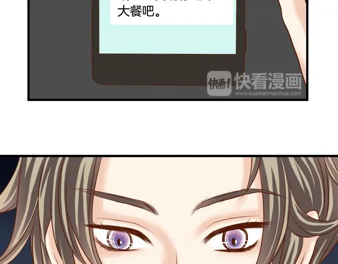 复仇要冷冷端上 - 第165话 朋友 - 第14张图