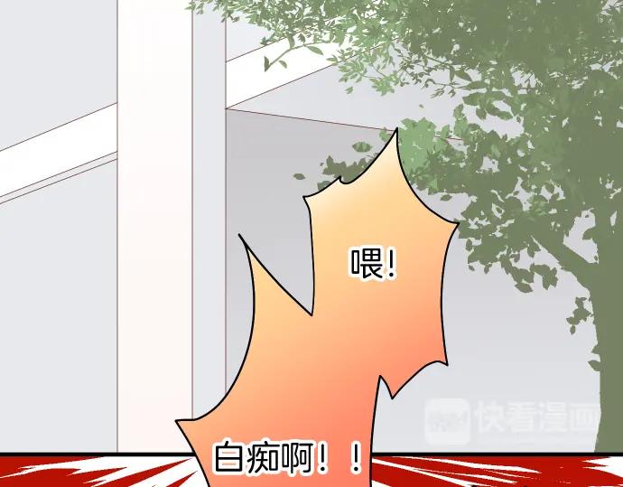 复仇要冷冷端上 - 第165话 朋友 - 第37张图