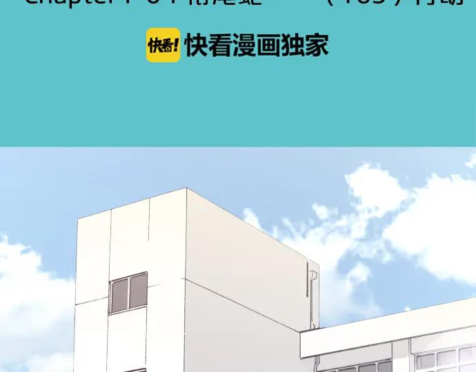 复仇要冷冷端上 - 第165话 朋友 - 第19张图