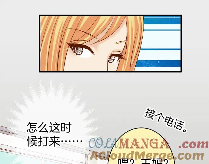 复仇要冷冷端上 - 第165话 朋友 - 第27张图