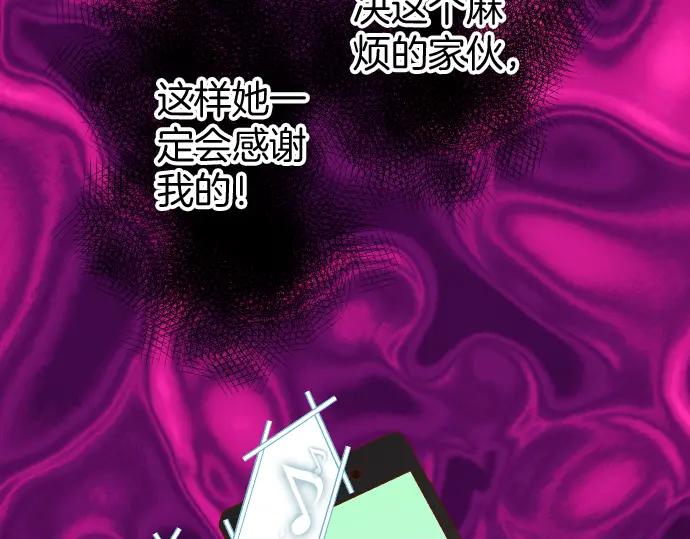 复仇要冷冷端上 - 第165话 朋友 - 第11张图