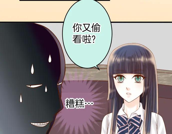 复仇要冷冷端上 - 第165话 朋友 - 第80张图