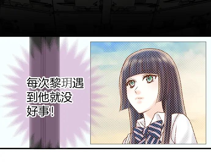 复仇要冷冷端上 - 第165话 朋友 - 第7张图