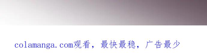 复仇要冷冷端上 - 第165话 朋友 - 第96张图