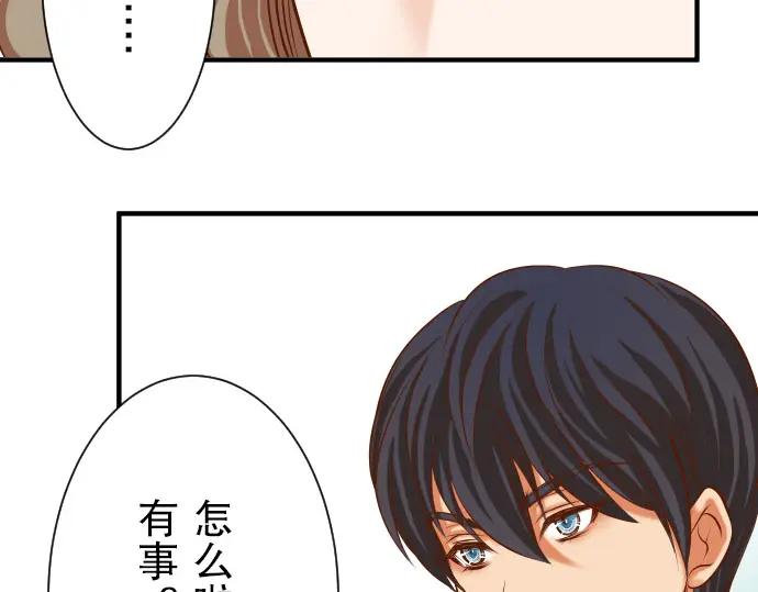 复仇要冷冷端上 - 第15话 真假 - 第64张图