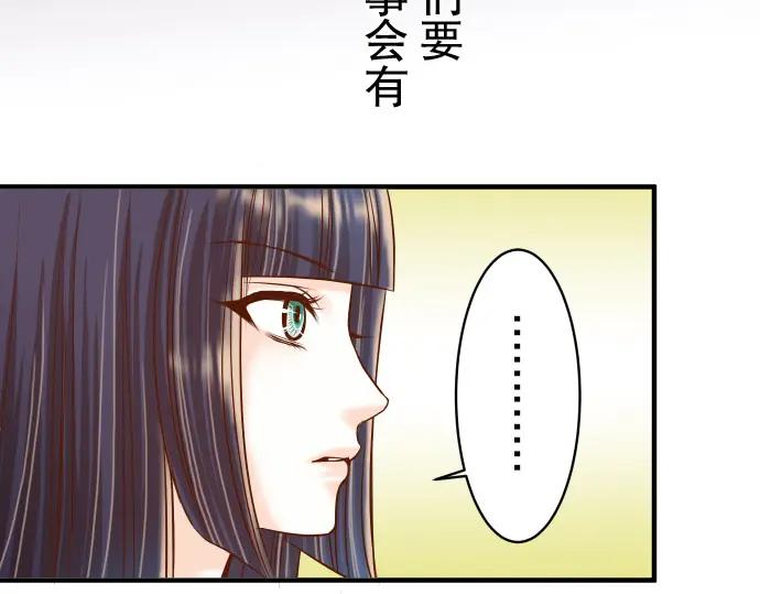 复仇要冷冷端上 - 第15话 真假 - 第28张图