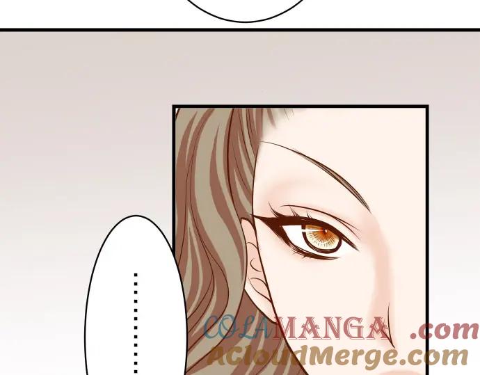 复仇要冷冷端上 - 第15话 真假 - 第5张图