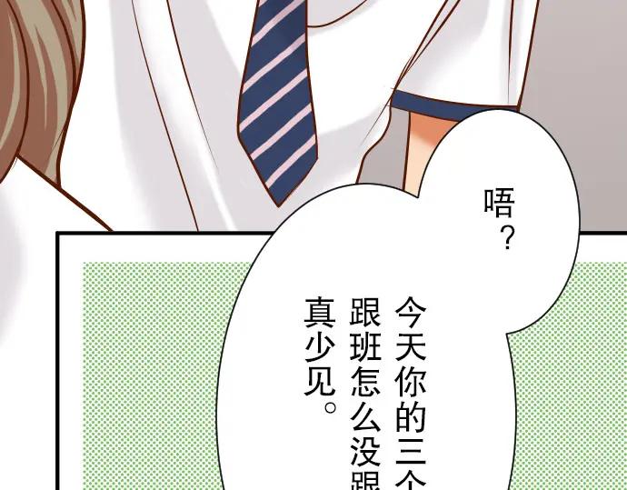 复仇要冷冷端上 - 第15话 真假 - 第62张图