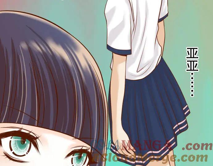 复仇要冷冷端上 - 第15话 真假 - 第49张图