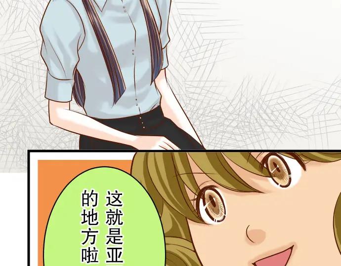 复仇要冷冷端上 - 第15话 真假 - 第20张图