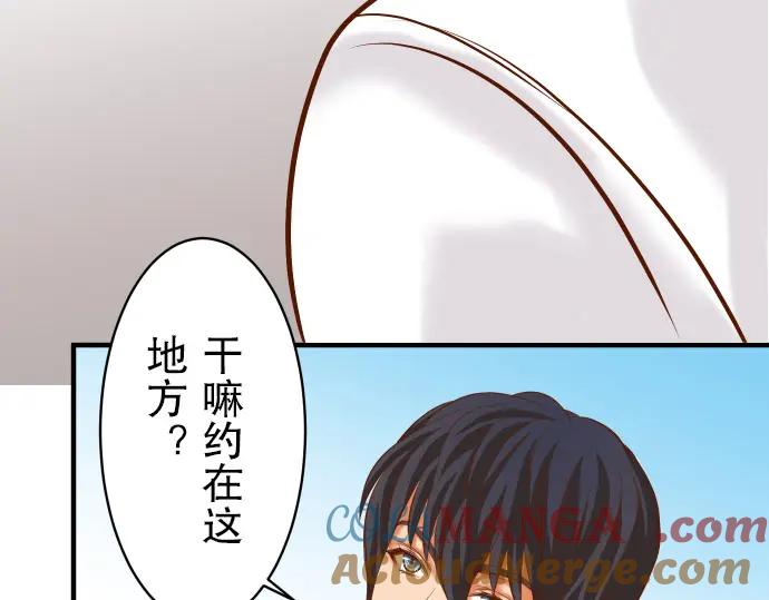 复仇要冷冷端上 - 第15话 真假 - 第57张图