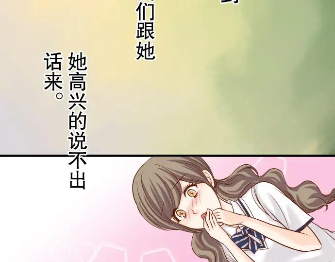 复仇要冷冷端上 - 第15话 真假 - 第23张图