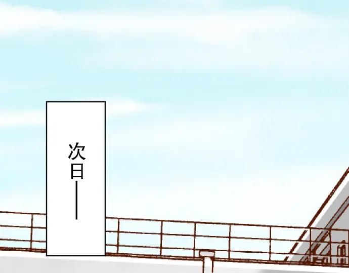 复仇要冷冷端上 - 第15话 真假 - 第52张图