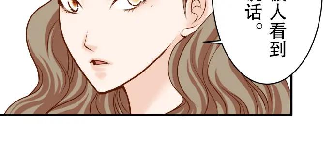 复仇要冷冷端上 - 第15话 真假 - 第59张图