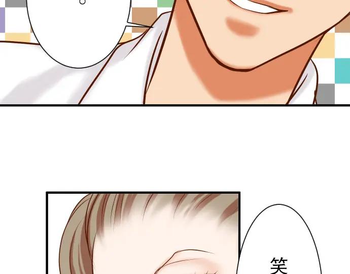 复仇要冷冷端上 - 第15话 真假 - 第70张图