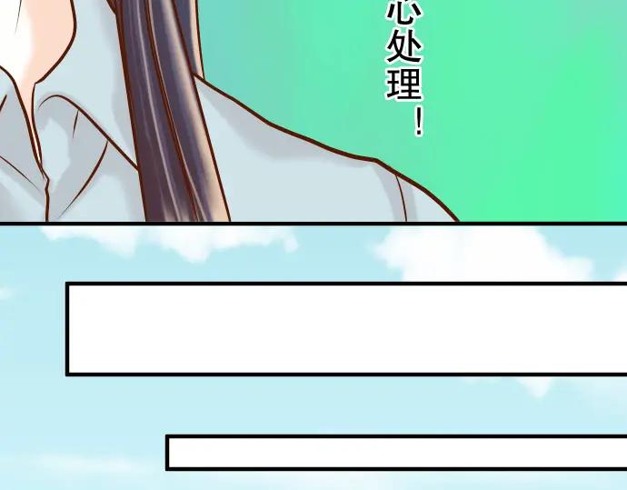 复仇要冷冷端上 - 第15话 真假 - 第51张图