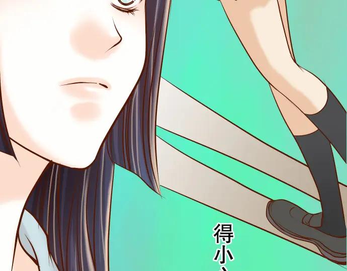 复仇要冷冷端上 - 第15话 真假 - 第50张图