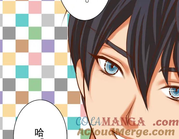 复仇要冷冷端上 - 第15话 真假 - 第69张图