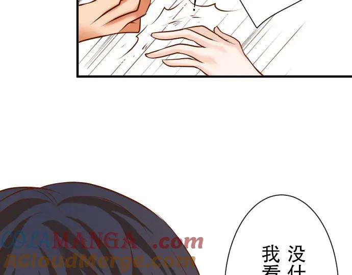 复仇要冷冷端上 - 第15话 真假 - 第85张图