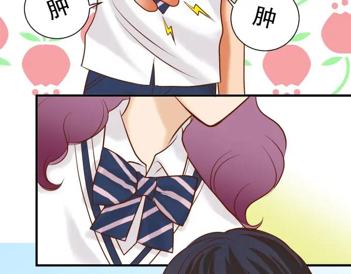 复仇要冷冷端上 - 第15话 真假 - 第95张图