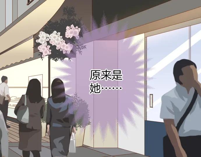 复仇要冷冷端上 - 第166话 铺陈 - 第23张图