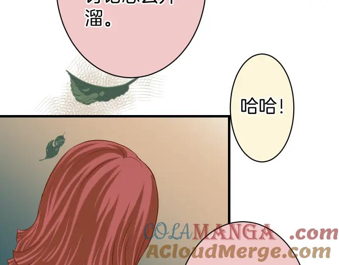 复仇要冷冷端上 - 第166话 铺陈 - 第52张图