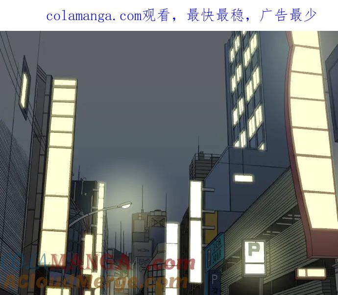 复仇要冷冷端上 - 第166话 铺陈 - 第1张图