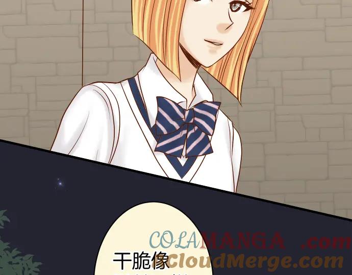 复仇要冷冷端上 - 第166话 铺陈 - 第58张图