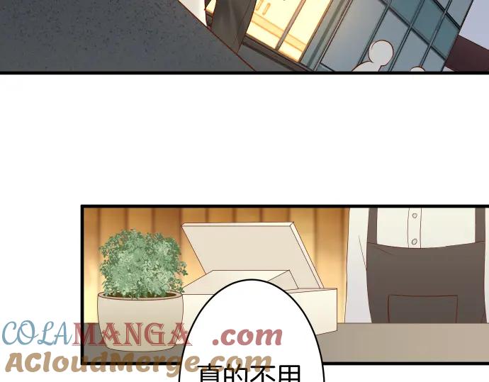 复仇要冷冷端上 - 第166话 铺陈 - 第4张图