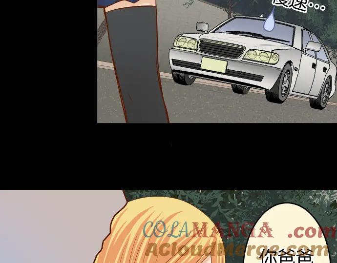 复仇要冷冷端上 - 第166话 铺陈 - 第37张图