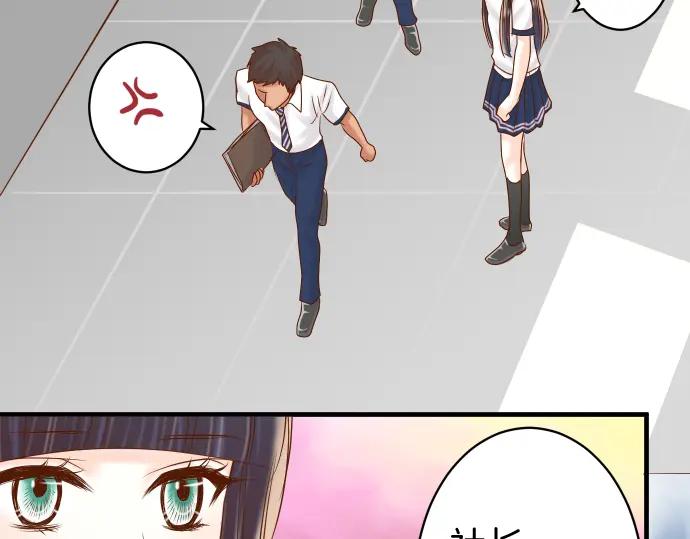 复仇要冷冷端上 - 第166话 铺陈 - 第90张图