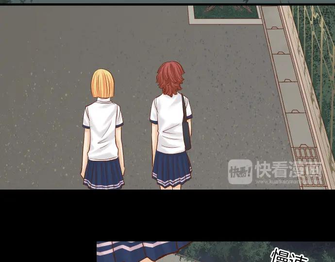 复仇要冷冷端上 - 第166话 铺陈 - 第36张图