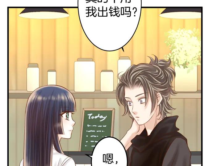 复仇要冷冷端上 - 第166话 铺陈 - 第5张图