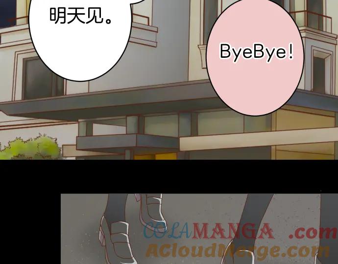 复仇要冷冷端上 - 第166话 铺陈 - 第31张图