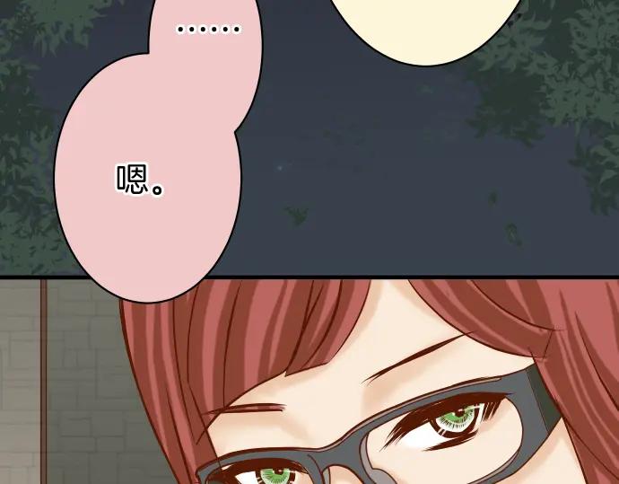 复仇要冷冷端上 - 第166话 铺陈 - 第60张图