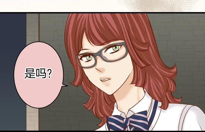 复仇要冷冷端上 - 第166话 铺陈 - 第56张图