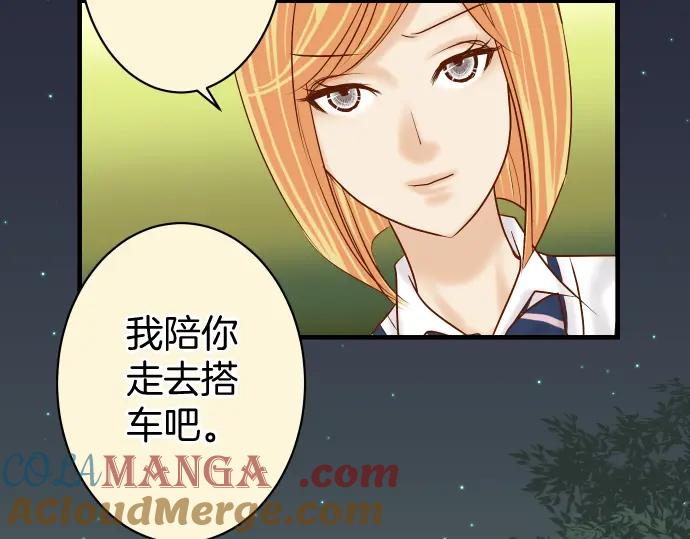 复仇要冷冷端上 - 第166话 铺陈 - 第34张图