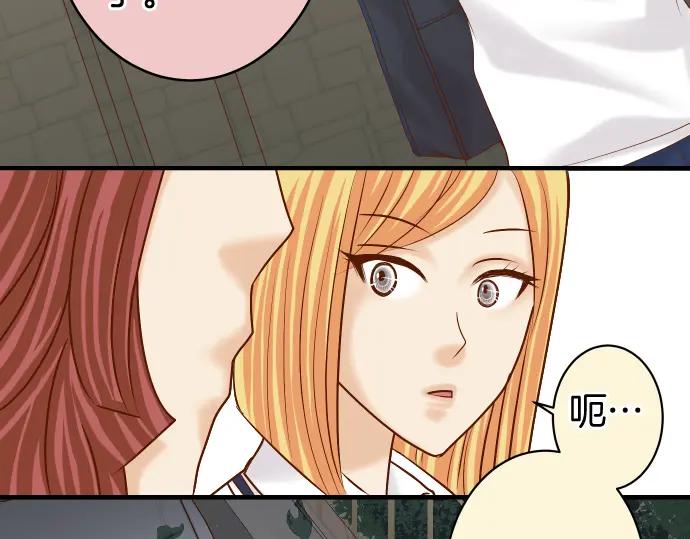 复仇要冷冷端上 - 第166话 铺陈 - 第48张图