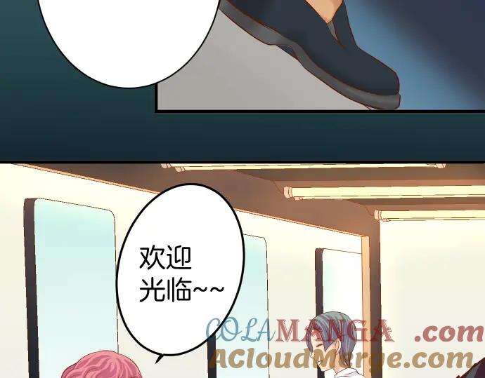 复仇要冷冷端上 - 第166话 铺陈 - 第19张图