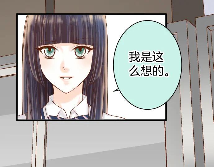 复仇要冷冷端上 - 第167话 接线 - 第63张图