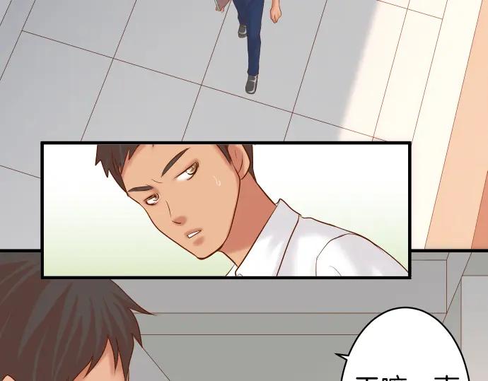 复仇要冷冷端上 - 第167话 接线 - 第4张图