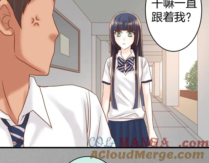 复仇要冷冷端上 - 第167话 接线 - 第5张图